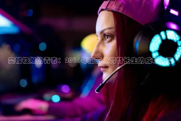 k球高清足球直播